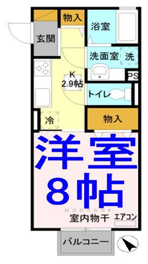 セジュール乙女(1K/1階)の間取り写真