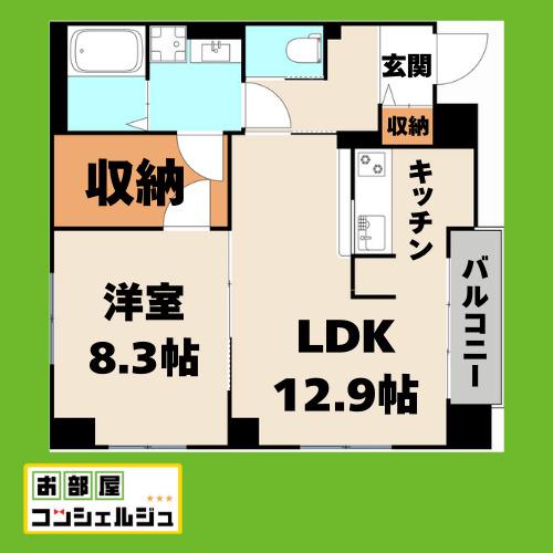名駅アイサンメゾン(1LDK/10階)の間取り写真