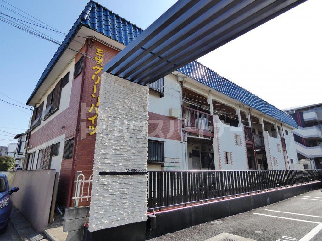 三咲グリーンハイツ(2DK/2階)