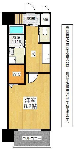 アクシオ北九州(1K/9階)の間取り写真