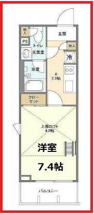 プライムフォレシタ(1K/1階)の間取り写真
