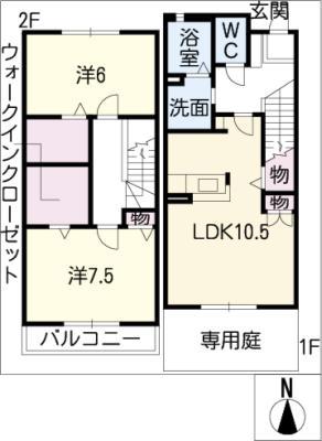 グランシャリオ(2LDK/2階)の間取り写真