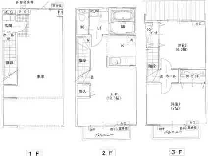 長岡ハイツ(2LDK/2階)の間取り写真