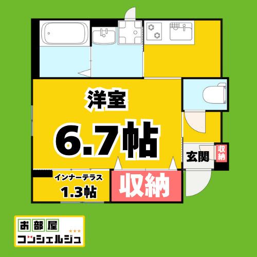 プライム瑞穂(1K/1階)の間取り写真