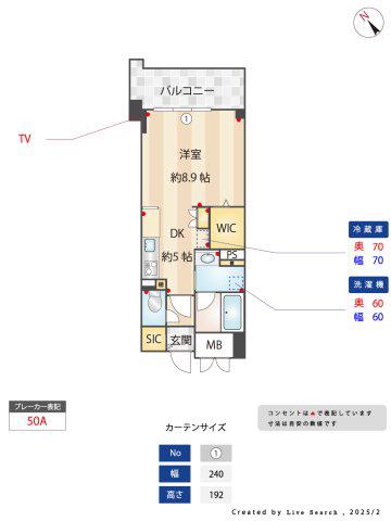 ウェルブライト博多ステーション(1DK/8階)の間取り写真