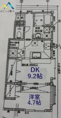 ベルメゾン(1DK/1階)の間取り写真
