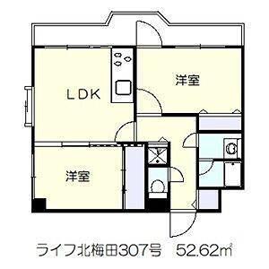 ライフ北梅田(2LDK/3階)の間取り写真