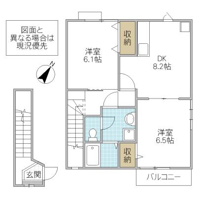 アルカンシェル(2DK/2階)の間取り写真