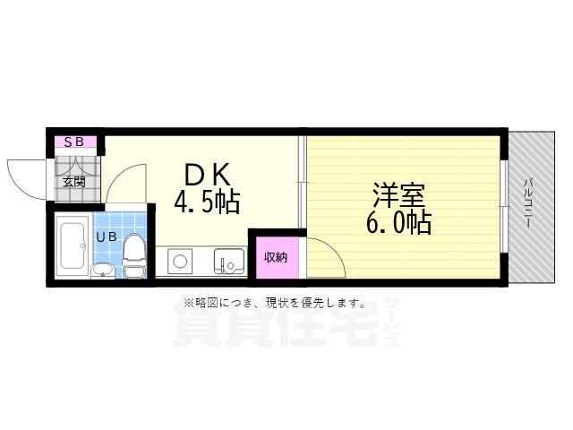 ナビオ瀬戸の湯ビル(1DK/4階)の間取り写真