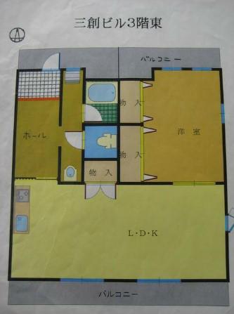 三創ビル(1LDK/3階)の間取り写真