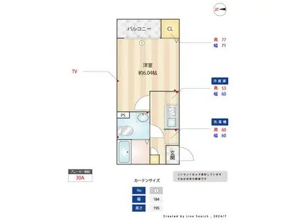 DE MOLEN(1K/3階)の間取り写真