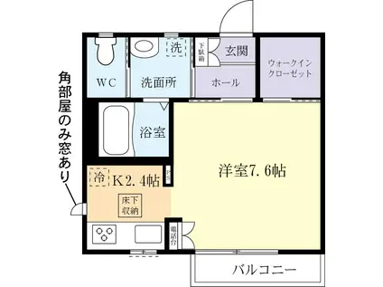 ウイングコート花園(1K/1階)の間取り写真