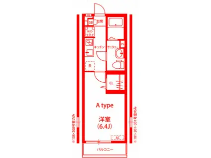 リブリ・ハナミズキ湘南台(1K/2階)の間取り写真