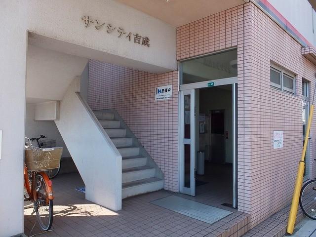 サンシティ吉成(2DK/11階)の外観写真