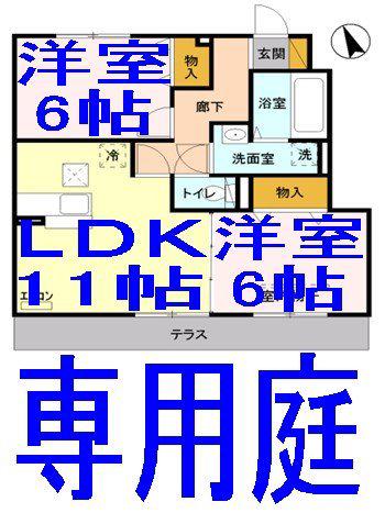 モン ビラージュA(2LDK/1階)の間取り写真