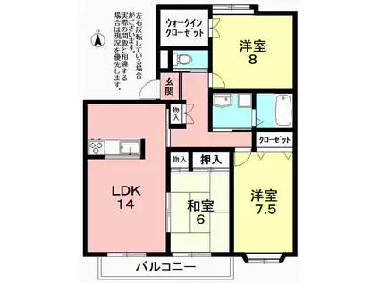 グランテージ菖蒲(3LDK/3階)の間取り写真