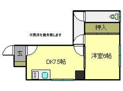 共栄荘 事務所(1DK/1階)の間取り写真