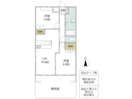 ゴールドクローバー(2LDK/1階)の間取り写真