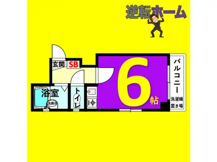 江戸清ビル(1K/3階)の間取り写真