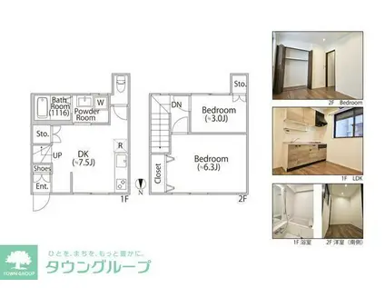 メゾンクラルテ(2LDK/1階)の間取り写真