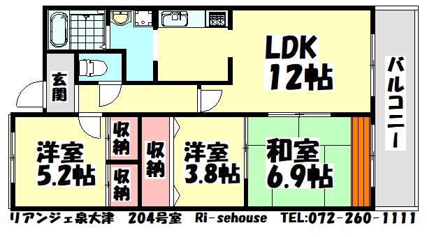 リアンジェ泉大津(3LDK/3階)の間取り写真