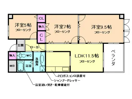 フロレアールくれは(3LDK/3階)の間取り写真