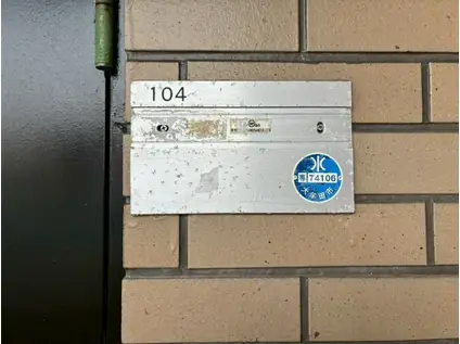 ロワイヤルユウ大牟田・荒尾(3LDK/1階)の外観写真