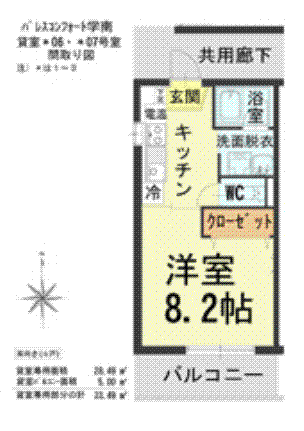 パレスコンフォート学南町(1K/2階)の間取り写真