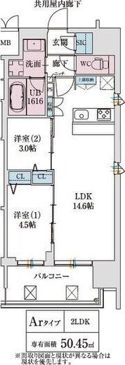 スプランディッド本町グラン(2LDK/7階)の間取り写真