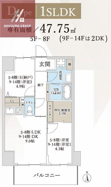 ハイラインV(1SLDK/5階)の間取り写真