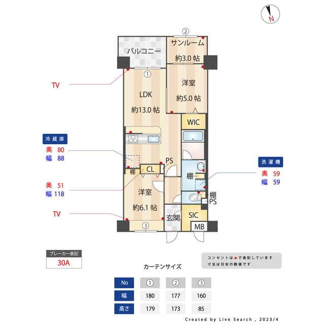 RISOIE-CINQ(2LDK/4階)の間取り写真