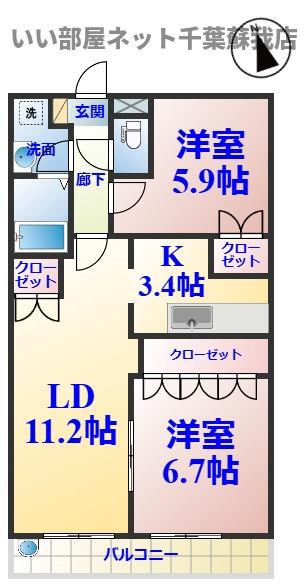 フォレストヴィラII(2LDK/1階)の間取り写真