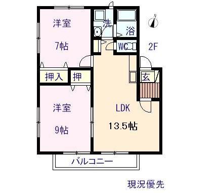 コスモステージ(2LDK/1階)の間取り写真