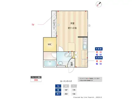 ヒルコート大森山王(ワンルーム/2階)の間取り写真