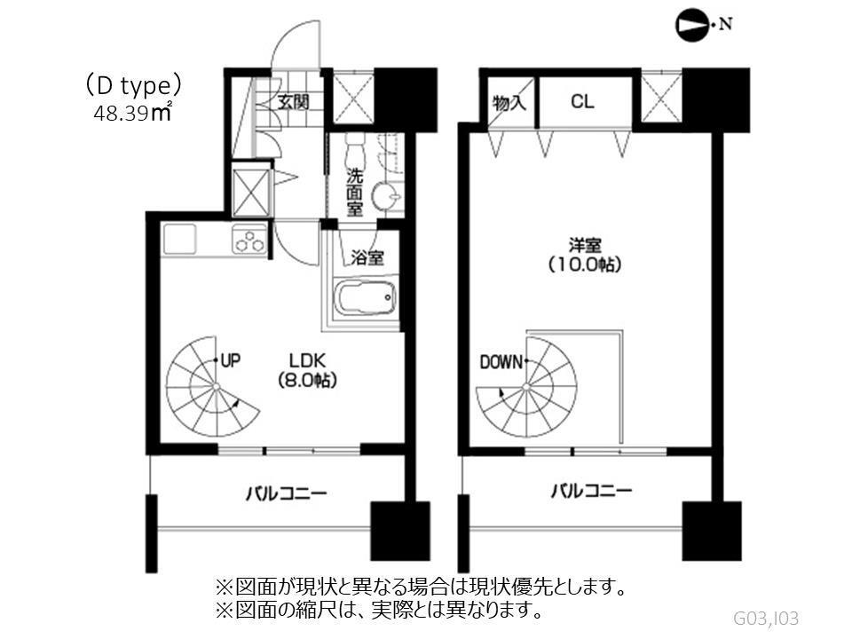アーバネックス北堀江(1LDK/7階)の間取り写真
