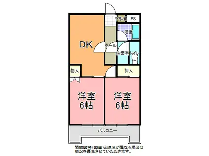 新日本ロイヤルレジデンス(2DK/3階)の間取り写真