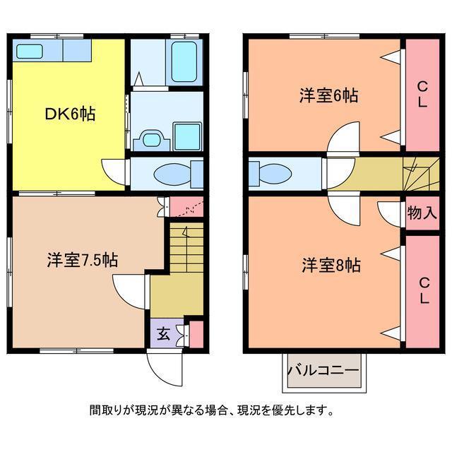 ハイエストヒル寺尾(3DK/1階)の間取り写真