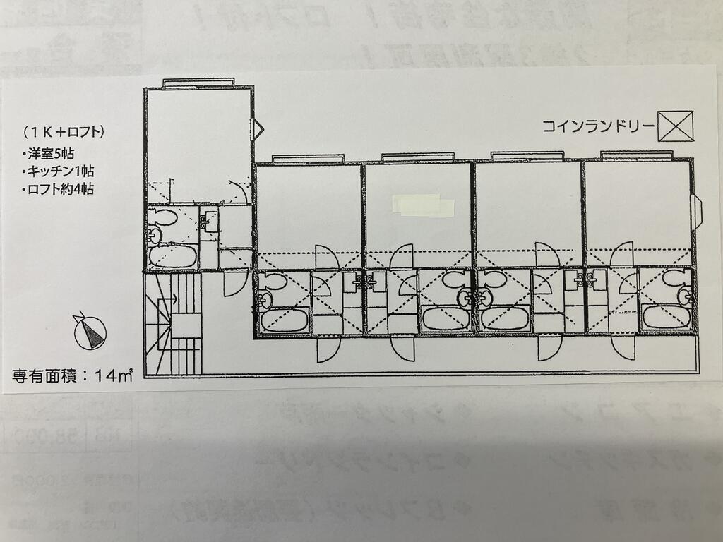 プラザ ドゥ シタデル(1K/2階)の間取り写真