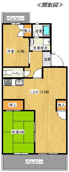 サンハイツ船越(2LDK/3階)の間取り写真