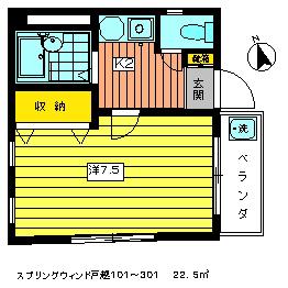スプリングウィンド戸越(1K/2階)の間取り写真
