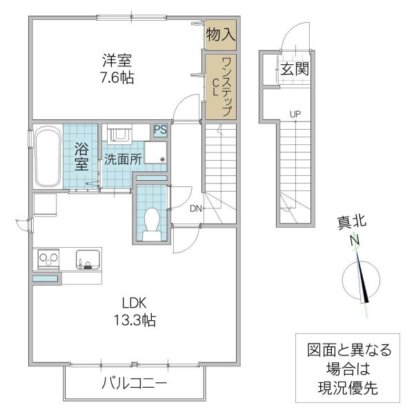 ノ-ルロワール B(1LDK/2階)の間取り写真