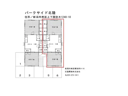 パークサイド北陸(2DK/1階)の間取り写真