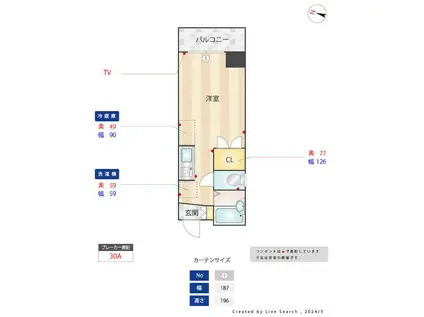 山手ユージハウス(ワンルーム/5階)の間取り写真