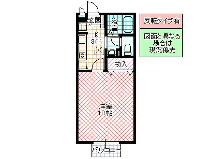 ダイヤファーストS AVE(1K/2階)の間取り写真