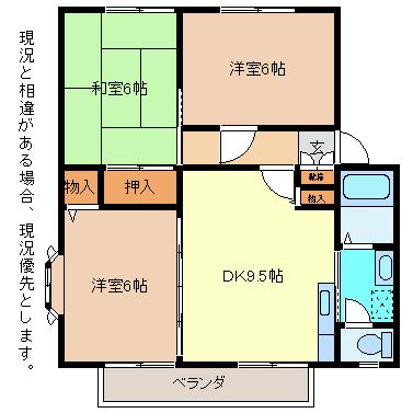 サンビレッジ若槻 A棟(3DK/1階)の間取り写真