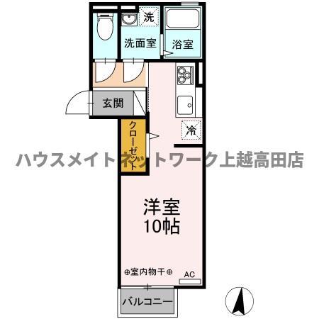 サンリジェール春日新田(ワンルーム/2階)の間取り写真