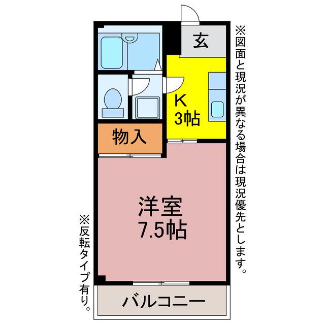 メゾンエーデルワイス(1K/1階)の間取り写真