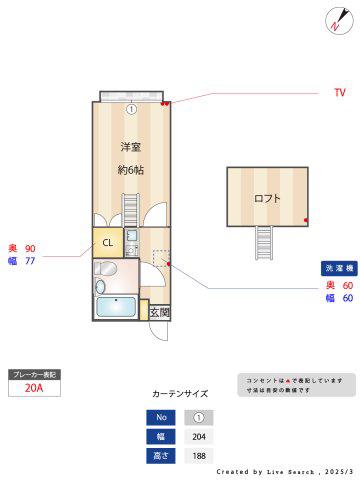 サンパレス大和田3番館(1K/1階)の間取り写真