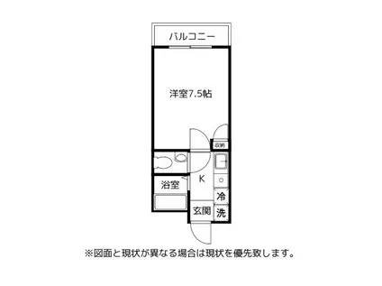 あさぎりハイツ(1K/1階)の間取り写真
