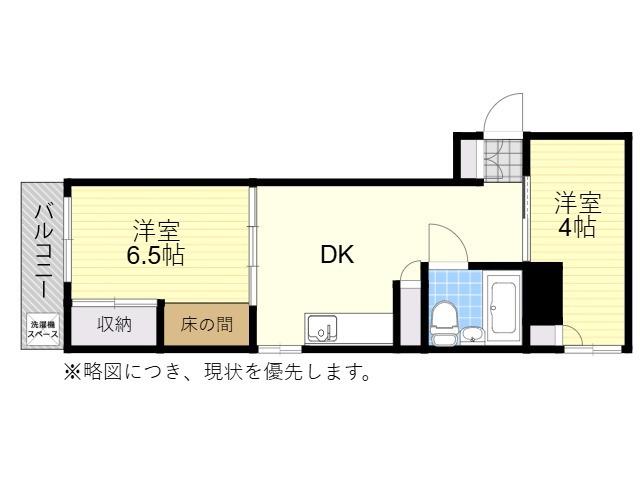第2塩屋コーポ(2DK/3階)の間取り写真